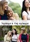 Film Hannah and the Hasbian