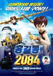 Poster Hong Gil-dong 2084