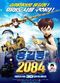 Film Hong Gil-dong 2084