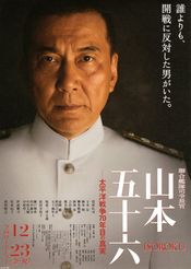 Poster Rengô kantai shirei chôkan: Yamamoto Isoroku