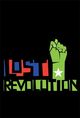 Film - Lost Revolution