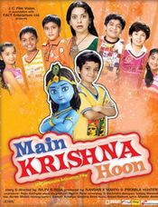 Poster Main Krishna Hoon