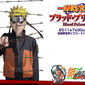Poster 3 Gekijouban Naruto: Buraddo purizun