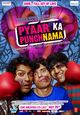 Film - Pyaar Ka Punchnama
