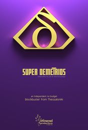 Poster Super Demetrios