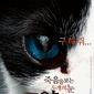 Poster 3 Go-hyang-i: Jook-eum-eul Bo-neun Doo Gae-eui Noon