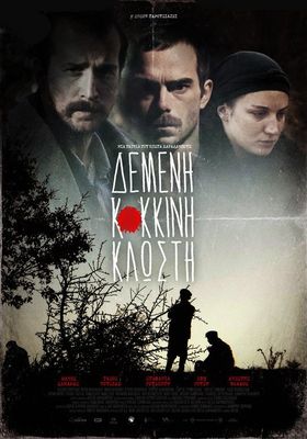 Demeni kokkini klosti poster