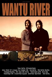 Poster Wantu River