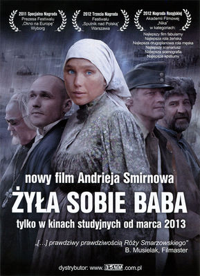 Zhila-byla odna baba poster