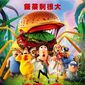 Poster 2 Cloudy with a Chance of Meatballs 2
