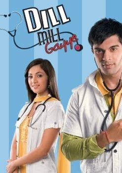 Dill Mill Gayye poster