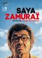 Film Saya-zamurai