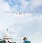 Poster 3 White House Down