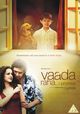 Film - Vaada Raha... I Promise