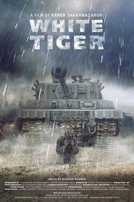 Belyy tigr
