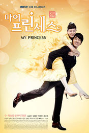 Poster My Princess