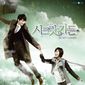 Poster 1 Secret Garden