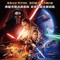 Poster 5 Star Wars: Episode VII - The Force Awakens