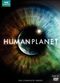 Film Human Planet