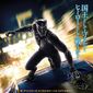 Poster 11 Black Panther