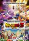 Film Dragon Ball Z: Kami to Kami