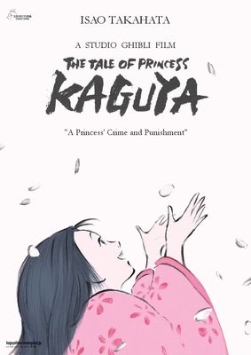 Kaguyahime no monogatari
