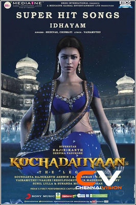 Kochadaiyaan poster