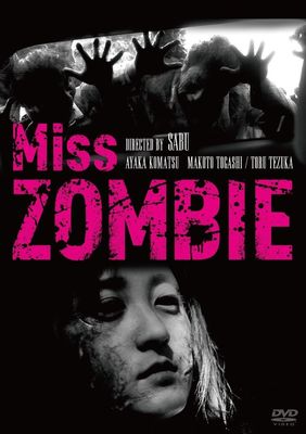 Miss Zombie poster