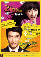Poster My Lucky Star