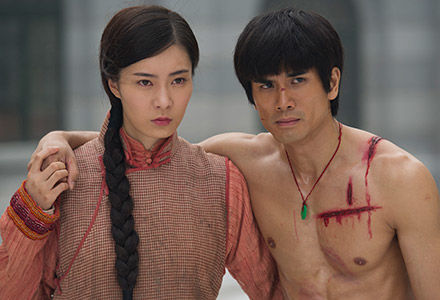Once Upon a Time in Shanghai