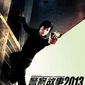 Poster 1 Police Story 2013