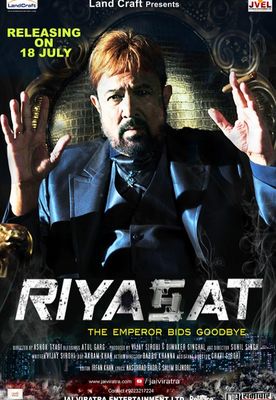 Riyasat poster