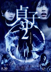 Poster Sadako 3D 2