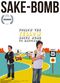 Film Sake-Bomb