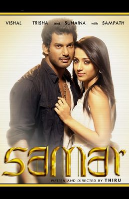 Samar poster