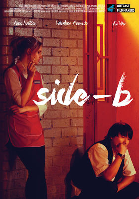 Side B poster