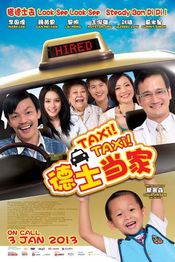 Poster Taxi! Taxi!