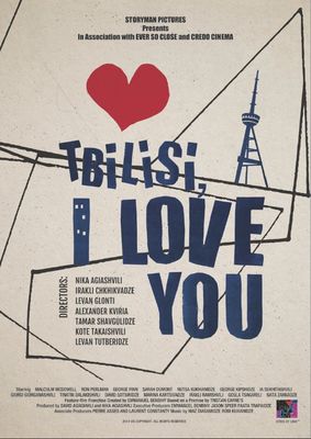 Tbilisi, My City poster