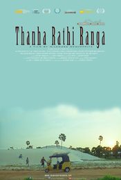 Poster Thanha Rathi Ranga (Between Yesterday and Tomorrow)