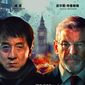 Poster 17 The Foreigner