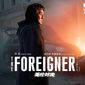 Poster 14 The Foreigner