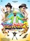 Film Yamla Pagla Deewana 2