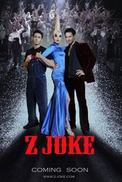 Poster Z Joke