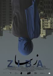 Poster Ziba