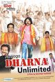 Film - Ab Hoga Dharna Unlimited