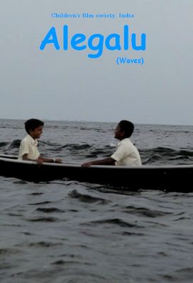 Alegalu poster