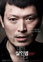 Poster Nae-ga sal-in-beom-i-da