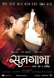Poster Soongava
