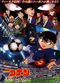 Film Meitantei Conan: Juichi-ninme no Striker