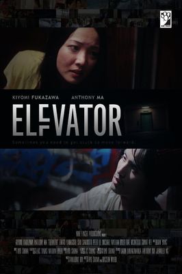 Elevator poster